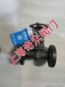 打破了国外品牌在高端特种阀门领域的垄断