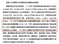 说明公司客户自制产品与向公司采购产品的异同