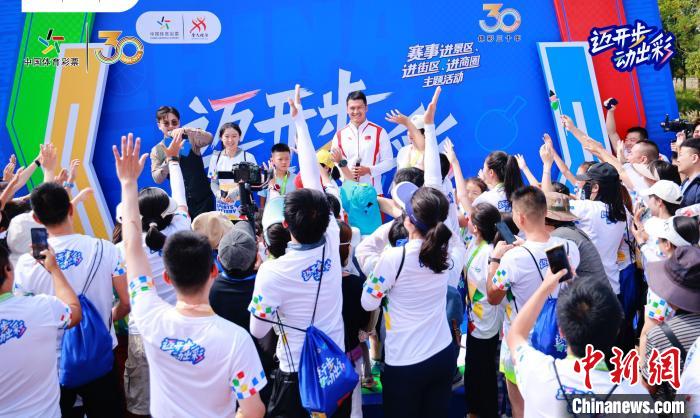 体彩迈开步动出彩：昆明举行全民健身季主题活