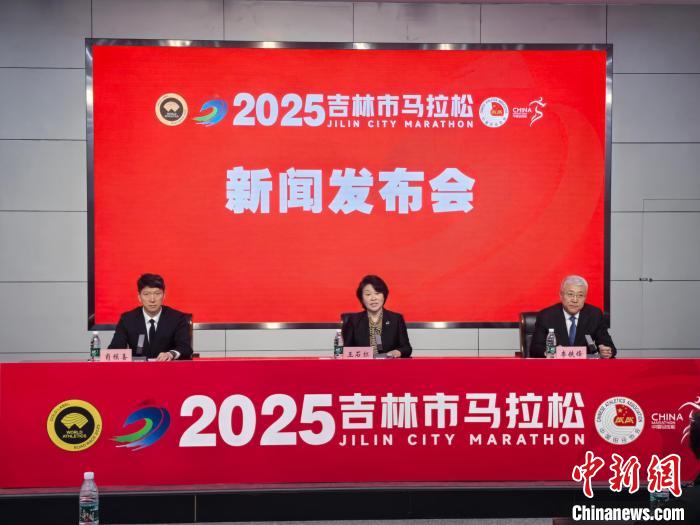 吉马向海内外跑者开放报名，引入三维实景数字