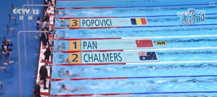 有梦想谁都了不起：中国奥运健儿在巴黎展现热