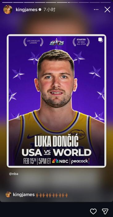 2026年NBA全明星赛阵容揭晓 字母哥东契奇领衔 詹