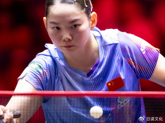 早田希娜双逆转险胜何卓佳晋级16强