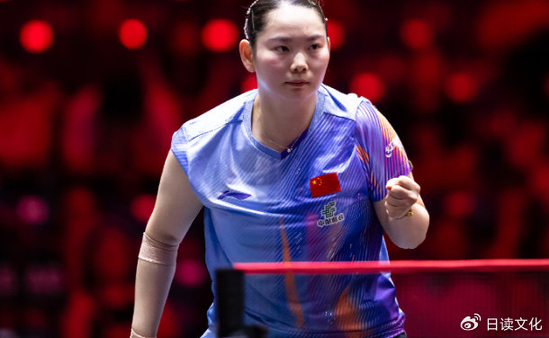 早田希娜双逆转险胜何卓佳晋级16强