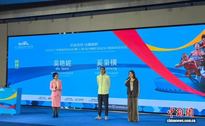 吴艳妮：不设限冲刺钻石赛 跑出属于自己的新篇