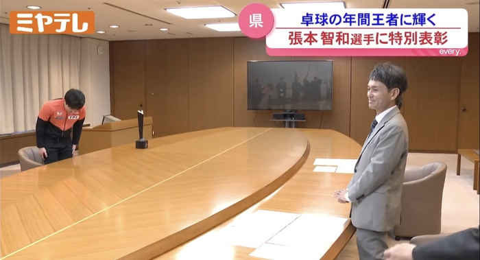 张本智和获宫城表彰承诺为日本争光 争议言论引